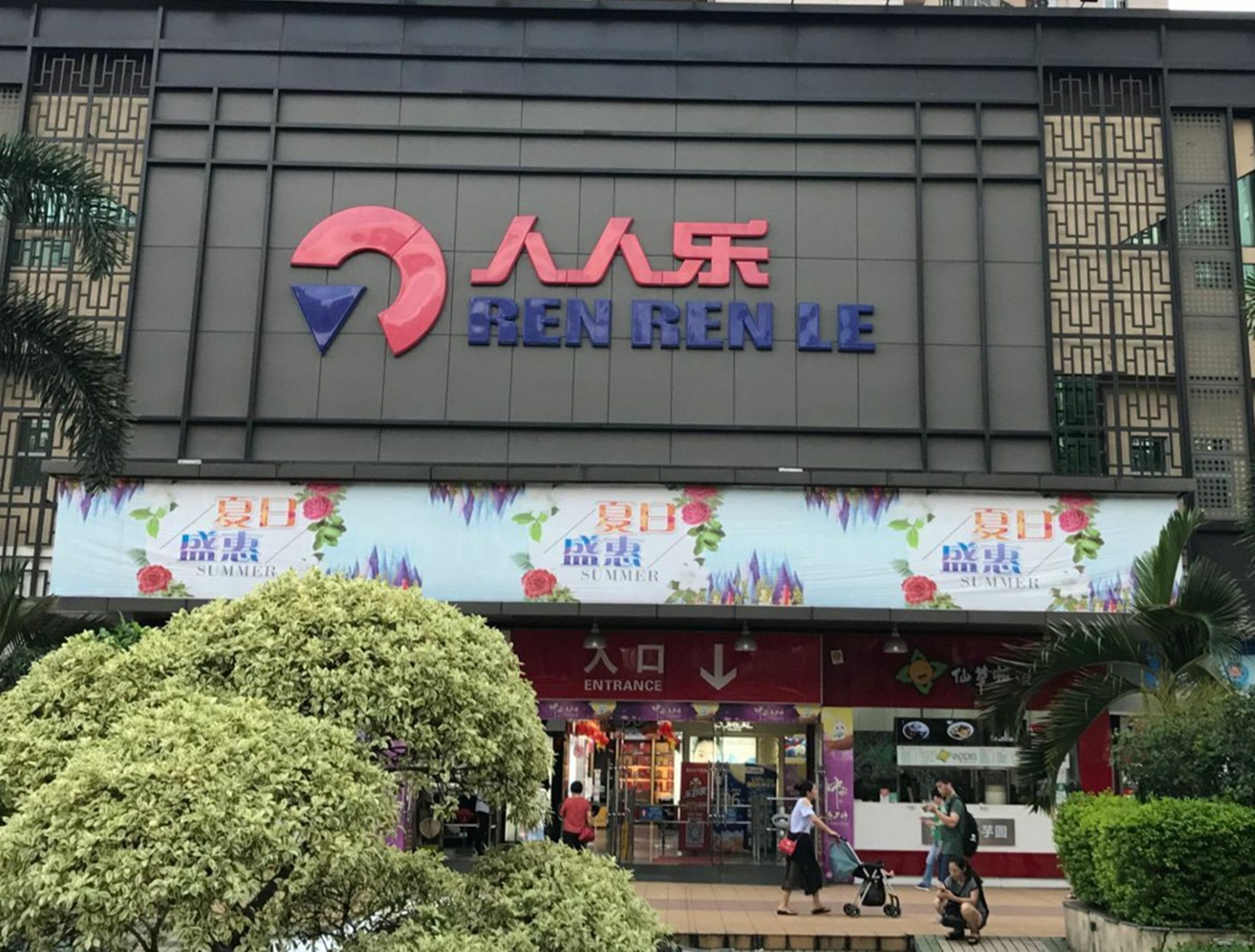 Zhongtian Hotel Shenzhen Exterior foto